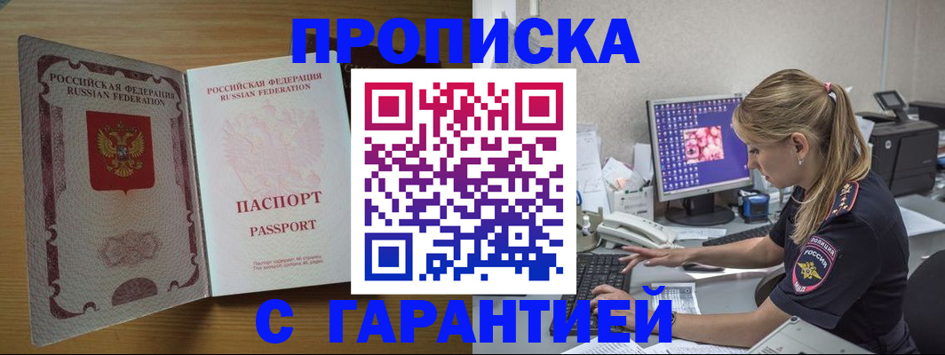 найти адрес прописки в Арзамасе